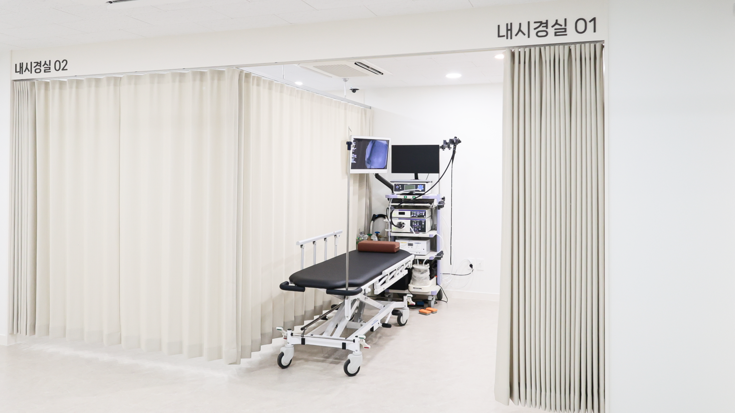 내시경실