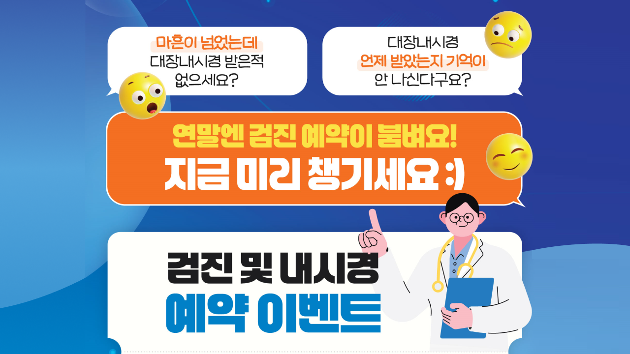 병원 컨텐츠 이미지