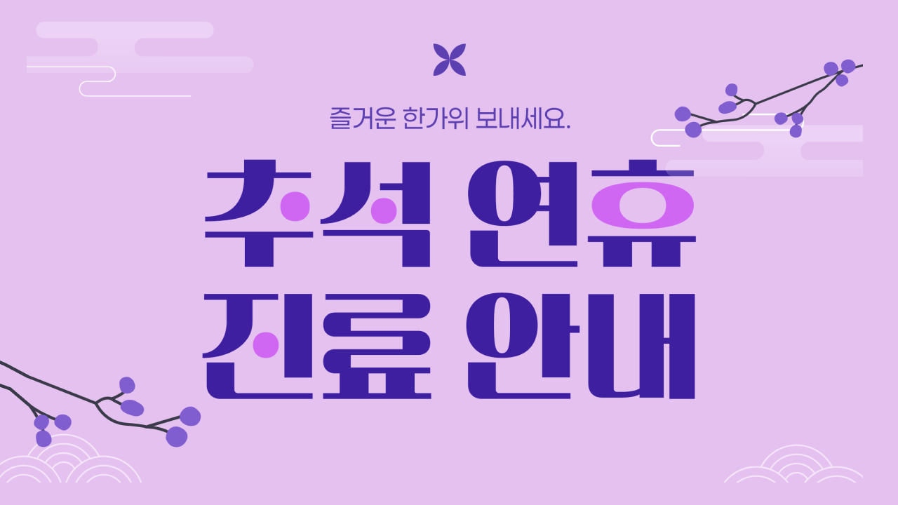 병원 컨텐츠 이미지