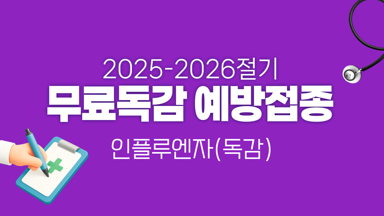 병원 컨텐츠 이미지